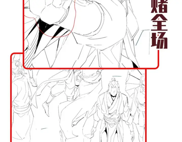 漫画《开局震惊女帝老婆，我无敌了》第126话 百妖喂苍龙第173张图