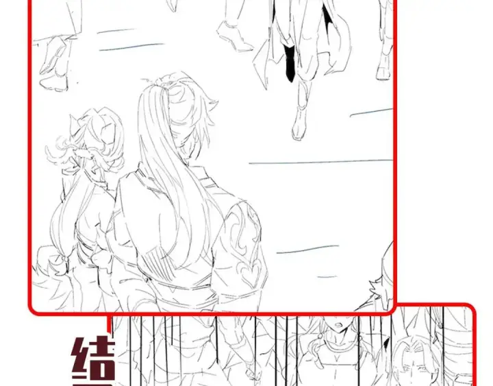 漫画《开局震惊女帝老婆，我无敌了》第126话 百妖喂苍龙第174张图