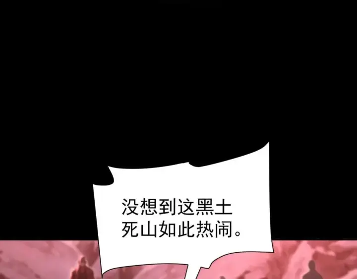 漫画《开局震惊女帝老婆，我无敌了》第127话 一币赌死钟第115张图