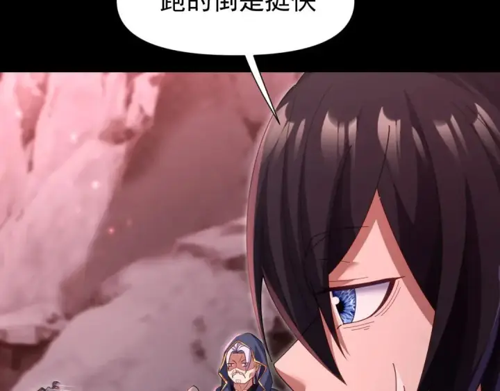 漫画《开局震惊女帝老婆，我无敌了》第127话 一币赌死钟第138张图