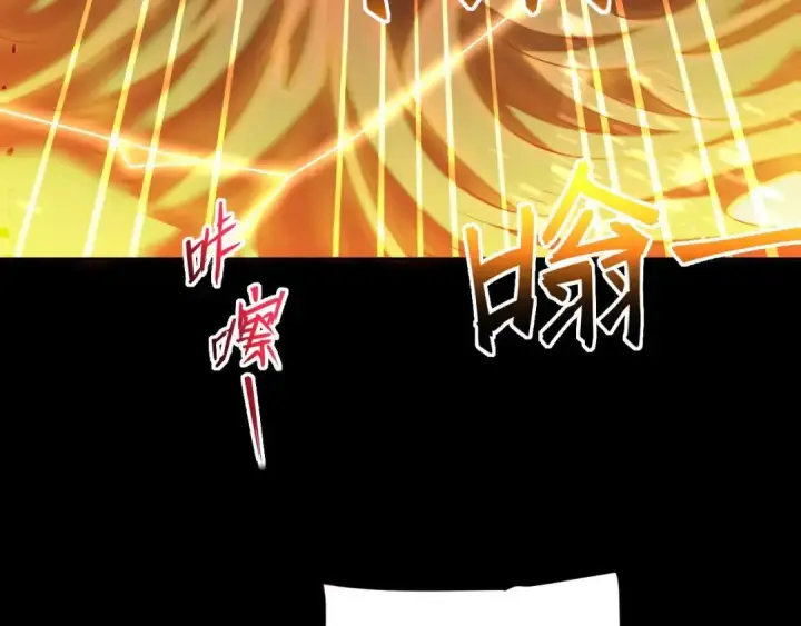 漫画《开局震惊女帝老婆，我无敌了》第127话 一币赌死钟第144张图