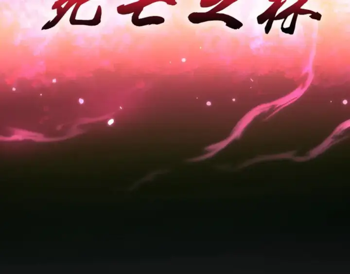 漫画《开局震惊女帝老婆，我无敌了》第127话 一币赌死钟第150张图