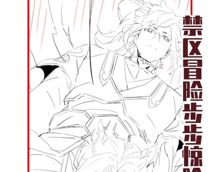 漫画《开局震惊女帝老婆，我无敌了》第127话 一币赌死钟第153张图