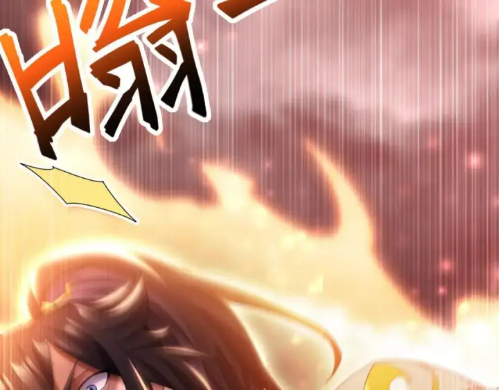 漫画《开局震惊女帝老婆，我无敌了》第127话 一币赌死钟第88张图