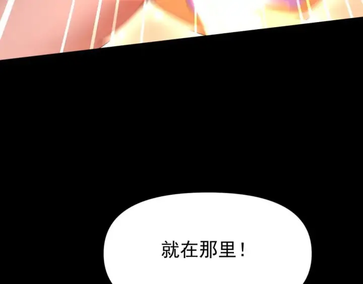 漫画《开局震惊女帝老婆，我无敌了》第128话 抢占先机第138张图