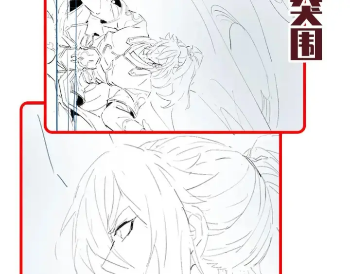漫画《开局震惊女帝老婆，我无敌了》第128话 抢占先机第174张图