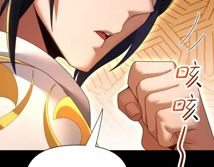 漫画《开局震惊女帝老婆，我无敌了》第128话 抢占先机第63张图