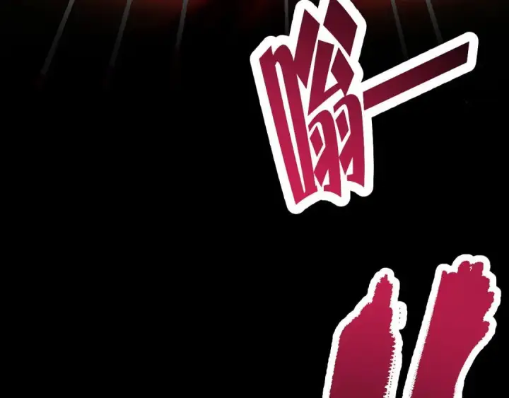 漫画《开局震惊女帝老婆，我无敌了》第129话 死宫钟鸣第112张图