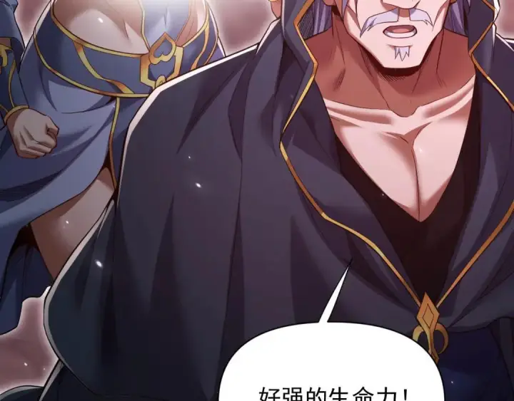 漫画《开局震惊女帝老婆，我无敌了》第129话 死宫钟鸣第12张图
