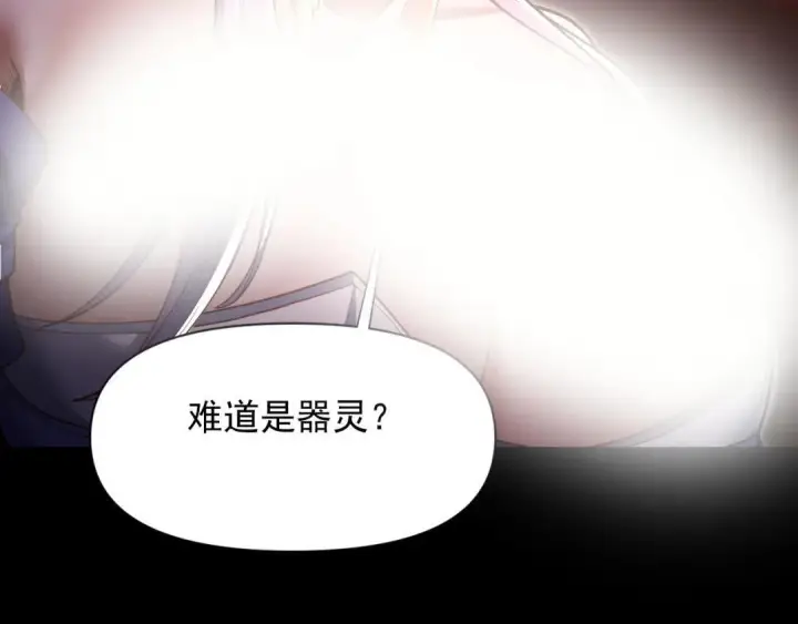 漫画《开局震惊女帝老婆，我无敌了》第129话 死宫钟鸣第137张图