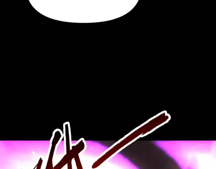 漫画《开局震惊女帝老婆，我无敌了》第129话 死宫钟鸣第16张图
