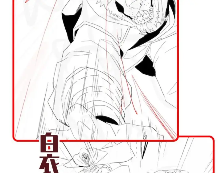漫画《开局震惊女帝老婆，我无敌了》第129话 死宫钟鸣第197张图