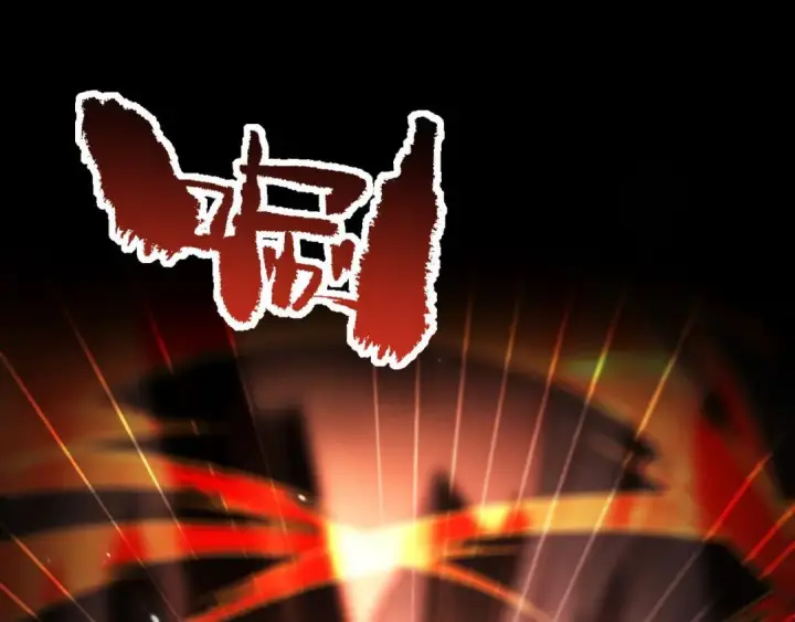 漫画《开局震惊女帝老婆，我无敌了》第129话 死宫钟鸣第64张图