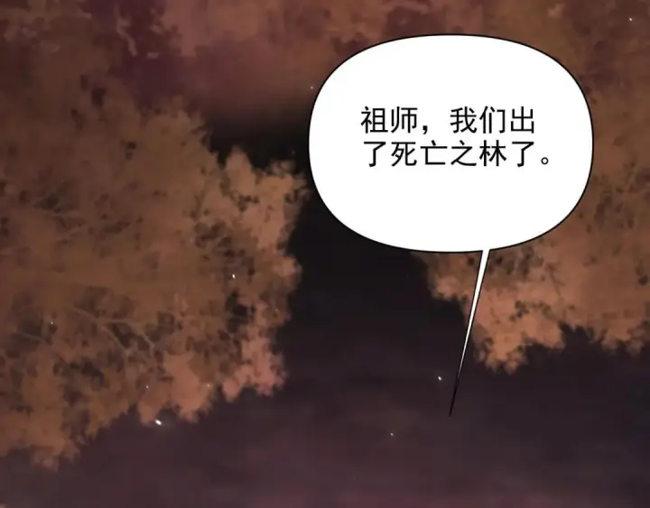 漫画《开局震惊女帝老婆，我无敌了》第129话 死宫钟鸣第83张图