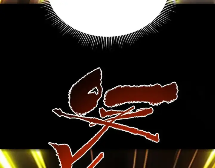 漫画《开局震惊女帝老婆，我无敌了》第129话 死宫钟鸣第97张图