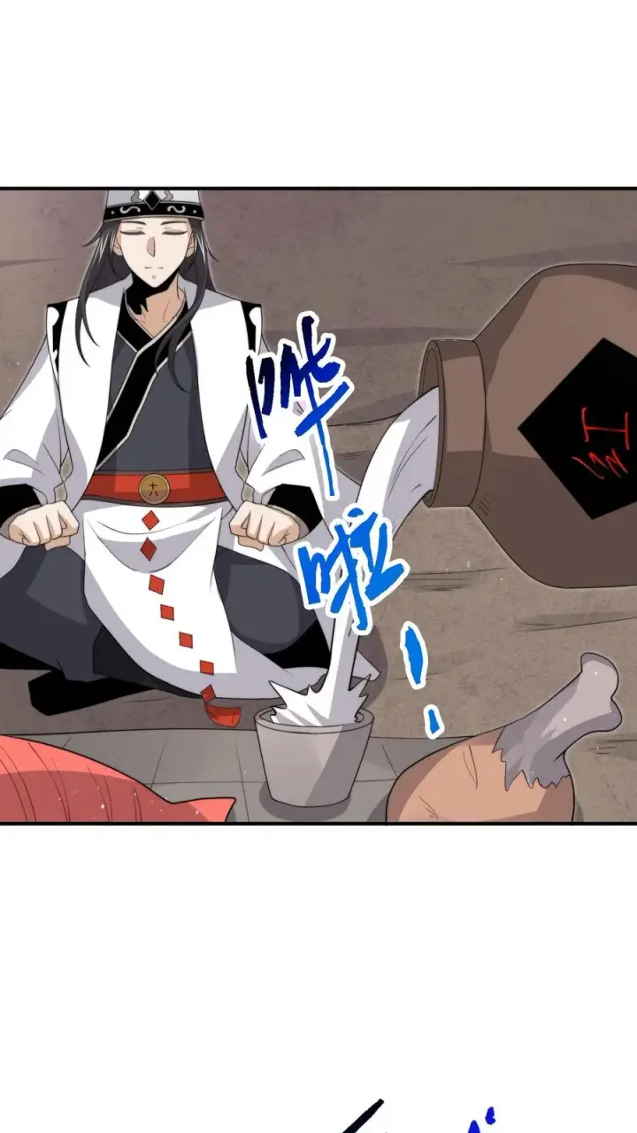 漫画《开局直播地府：这直播间谁敢上啊》第316话 江林的神之力第22张图