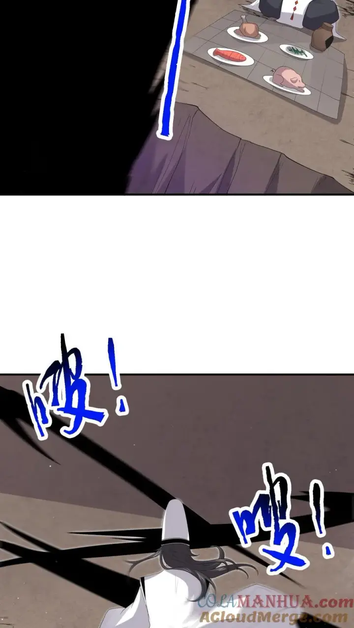 漫画《开局直播地府：这直播间谁敢上啊》第316话 江林的神之力第25张图