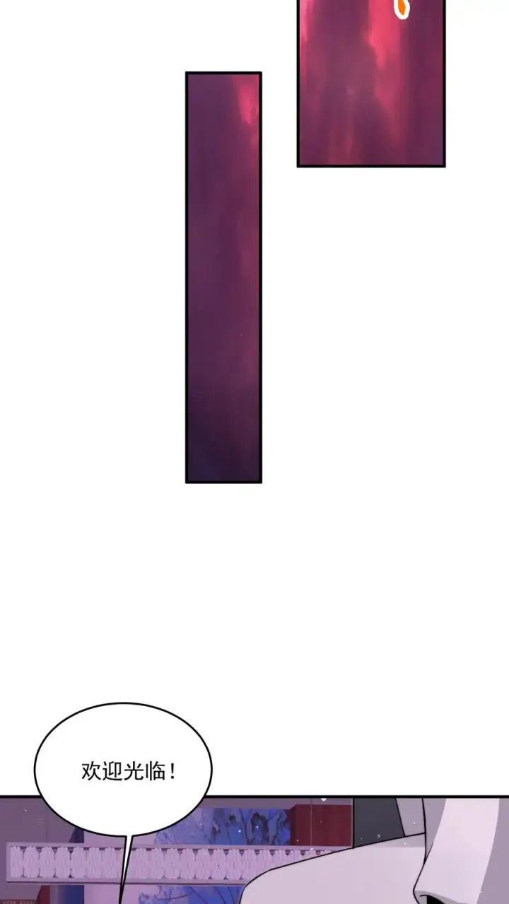 漫画《开局直播地府：这直播间谁敢上啊》第317话 超豪华·高级修炼室第14张图