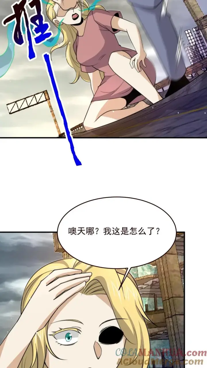 漫画《开局直播地府：这直播间谁敢上啊》第327话 第二关，丧失游戏！第19张图