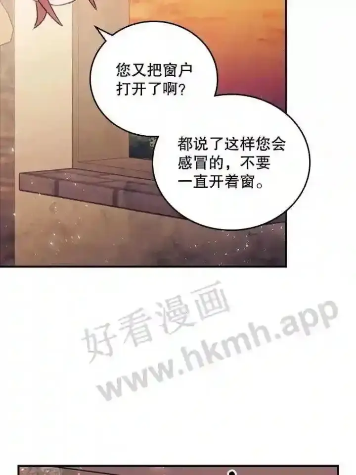 漫画《看见你的结局》1.奇怪的死因第71张图