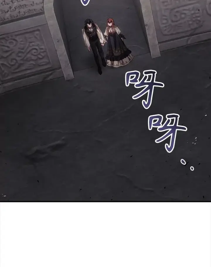 漫画《看见你的结局》67.公开露面吧第85张图