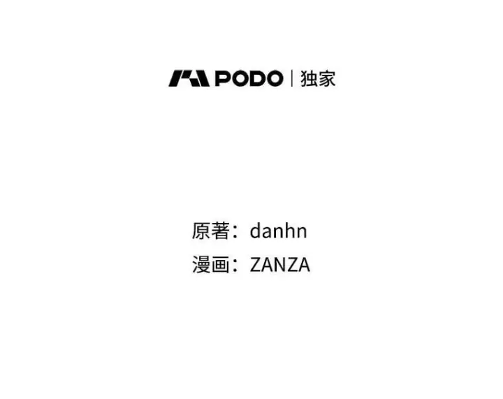漫画《看见你的结局》76.我要永生第8张图