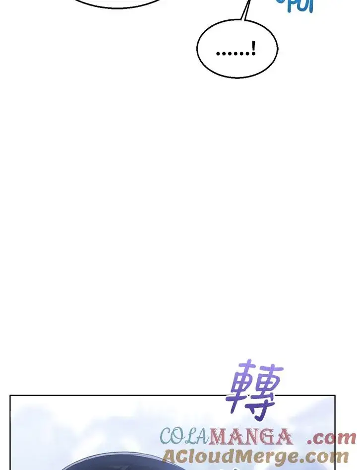 漫画《看见状态栏的宝贝皇女》第92话第109张图