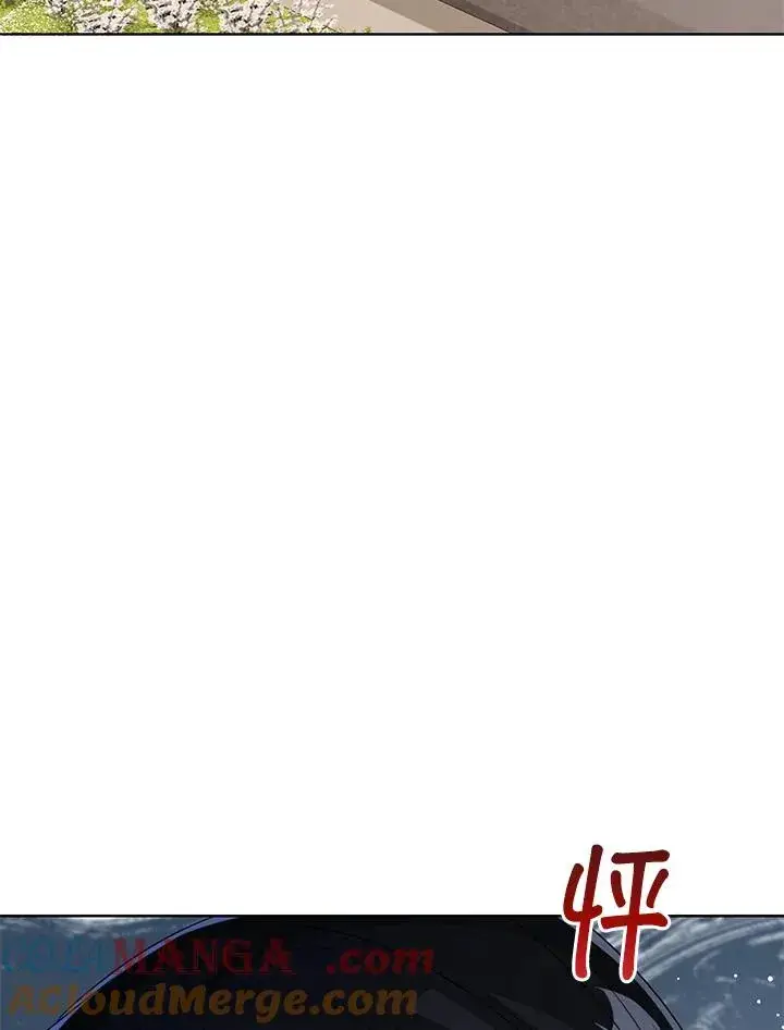漫画《看见状态栏的宝贝皇女》第92话第113张图