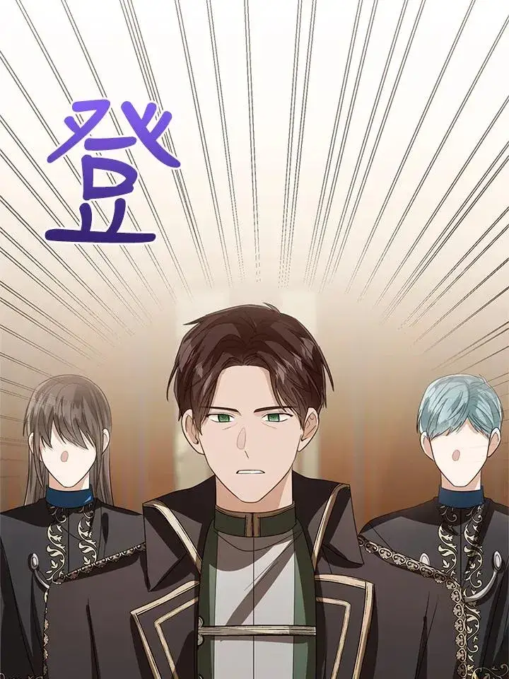 漫画《看见状态栏的宝贝皇女》第92话第7张图