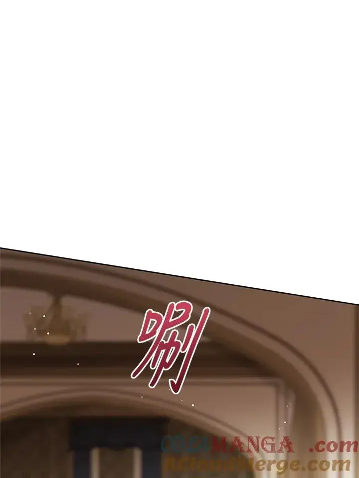 漫画《看见状态栏的宝贝皇女》第92话第9张图