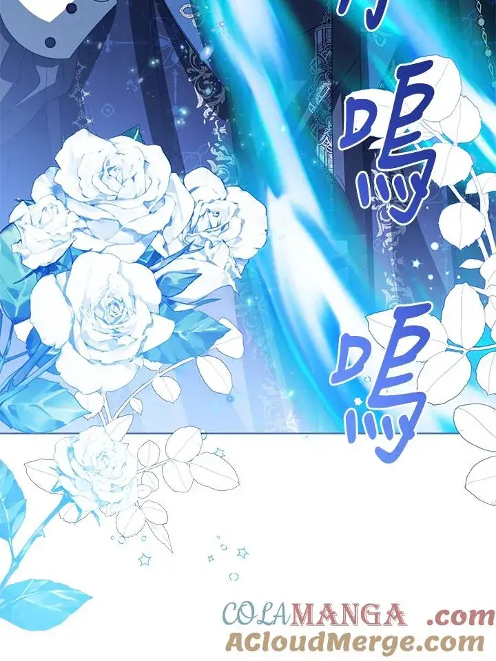 漫画《看见状态栏的宝贝皇女》第95话第109张图
