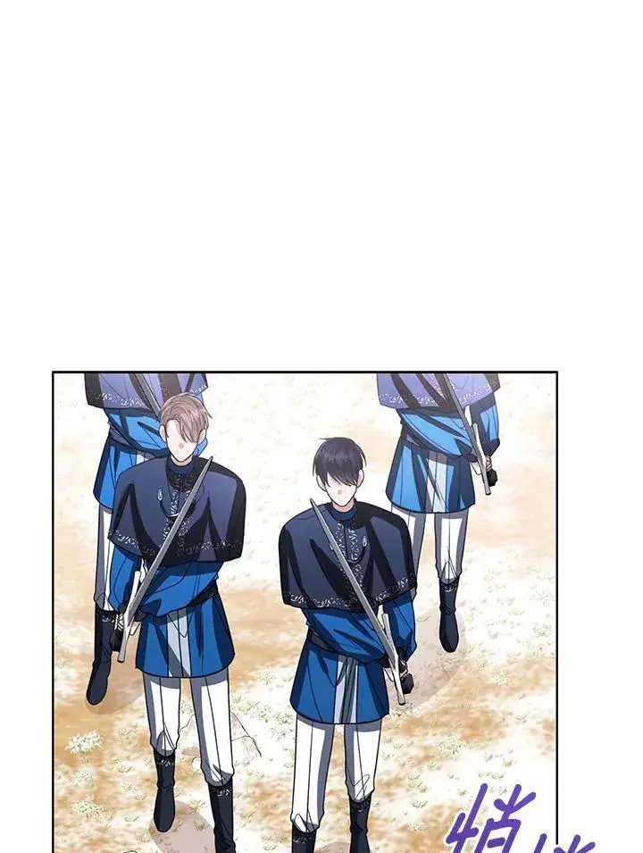 漫画《看见状态栏的宝贝皇女》第95话第82张图
