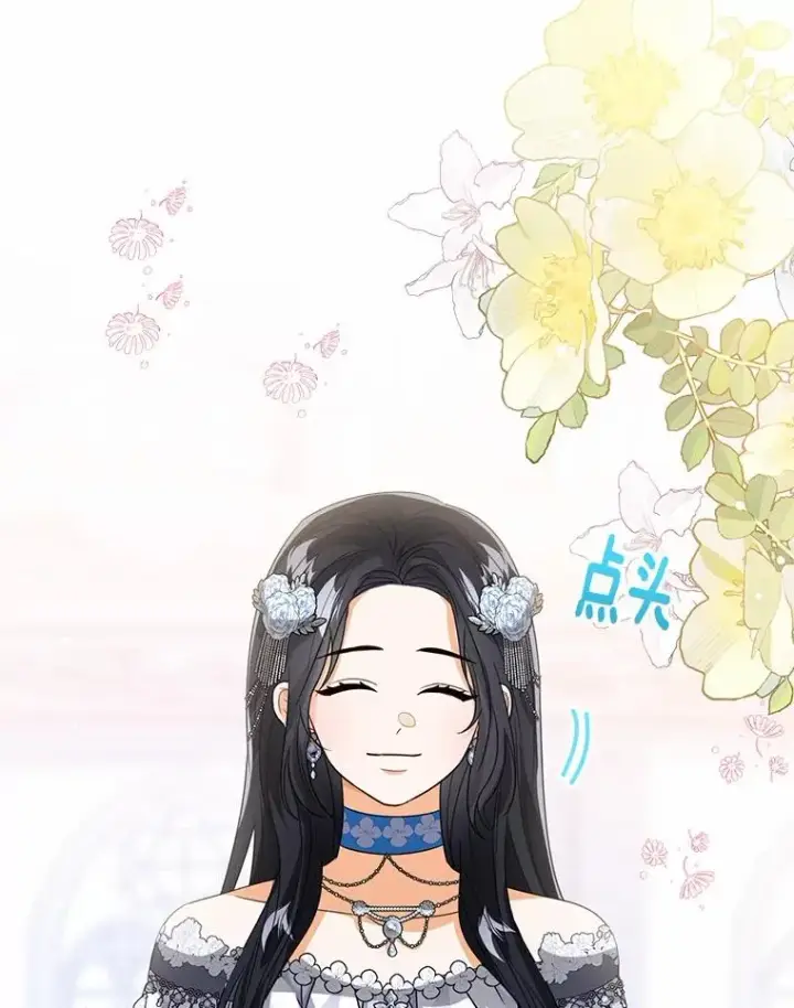漫画《看见状态栏的宝贝皇女》112.红色胸针事件（3）第111张图