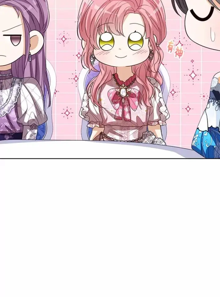 漫画《看见状态栏的宝贝皇女》112.红色胸针事件（3）第14张图