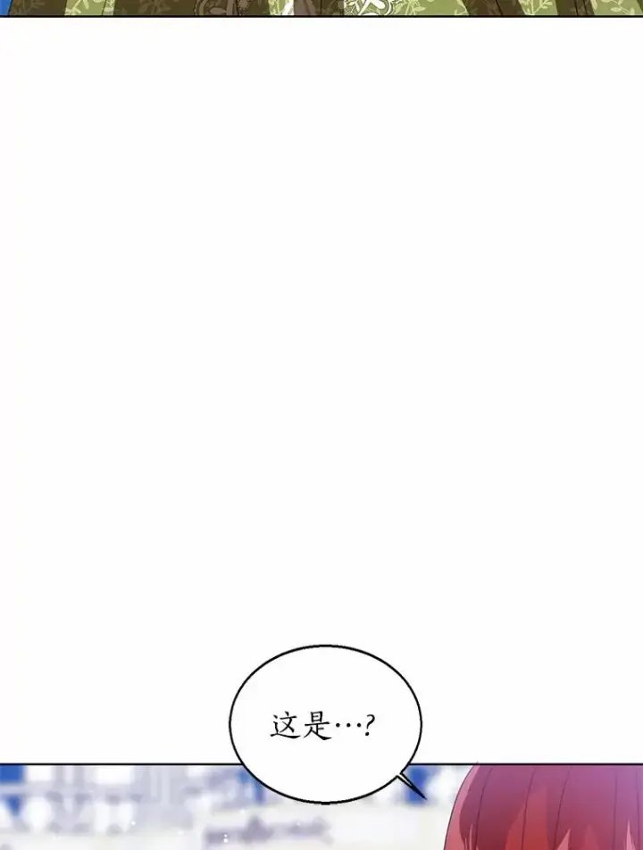 漫画《看见状态栏的宝贝皇女》112.红色胸针事件（3）第82张图