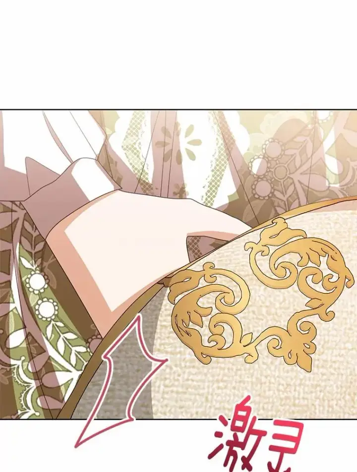 漫画《看见状态栏的宝贝皇女》112.红色胸针事件（3）第86张图