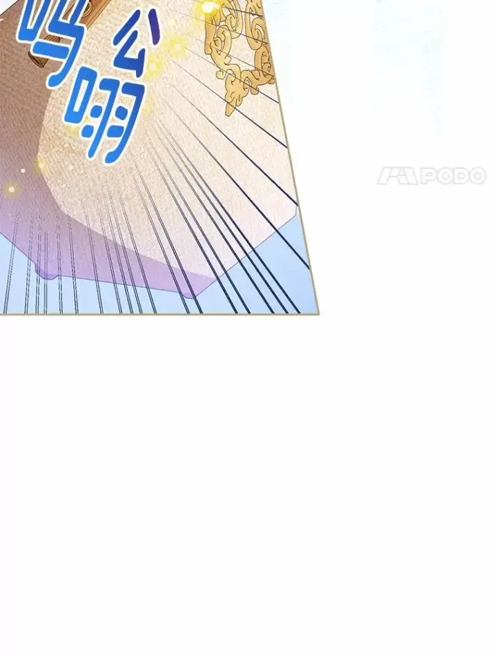 漫画《看见状态栏的宝贝皇女》112.红色胸针事件（3）第91张图