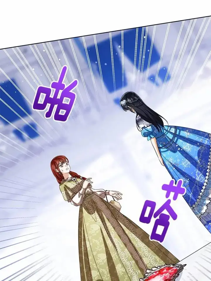漫画《看见状态栏的宝贝皇女》112.红色胸针事件（3）第92张图