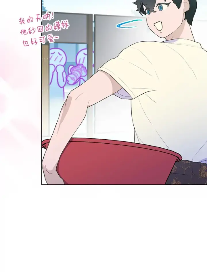 漫画《靠手艺红出圈的糊团爱豆》23.快乐干农活第85张图