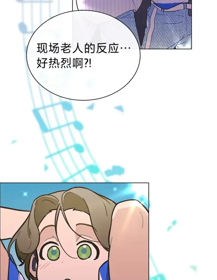 漫画《靠手艺红出圈的糊团爱豆》24.曲终奏雅第19张图