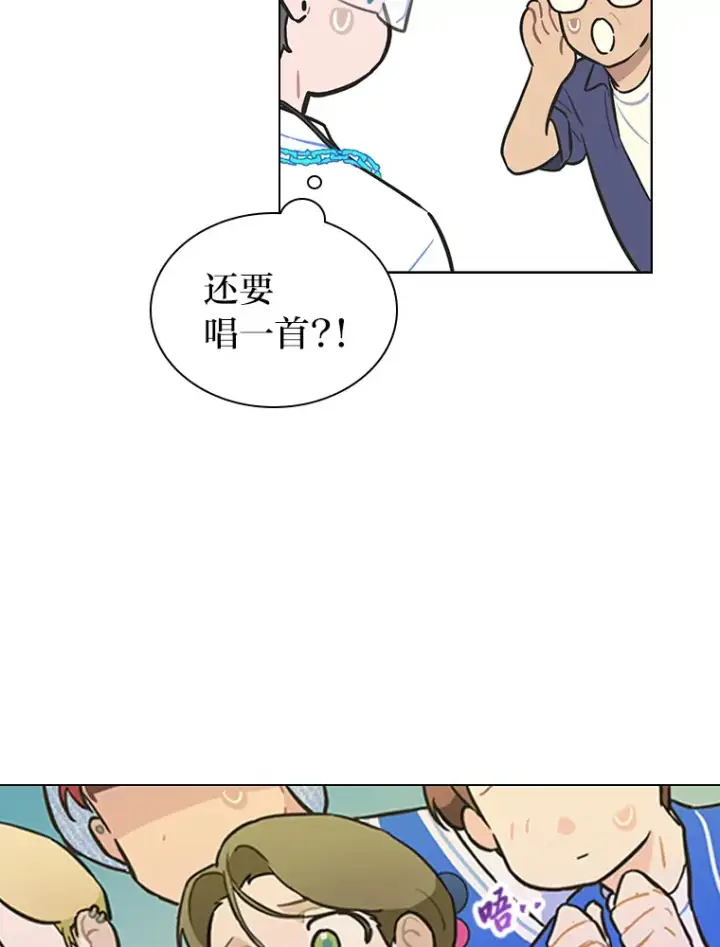 漫画《靠手艺红出圈的糊团爱豆》24.曲终奏雅第52张图
