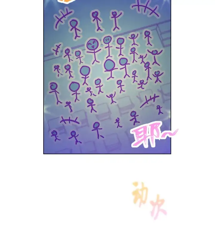 漫画《靠手艺红出圈的糊团爱豆》24.曲终奏雅第77张图