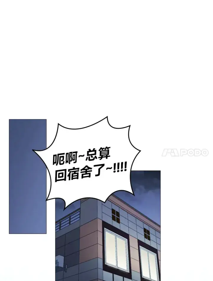 漫画《靠手艺红出圈的糊团爱豆》25.神图出圈第34张图