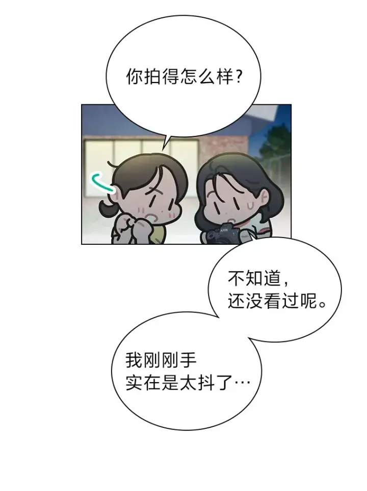 漫画《靠手艺红出圈的糊团爱豆》25.神图出圈第5张图