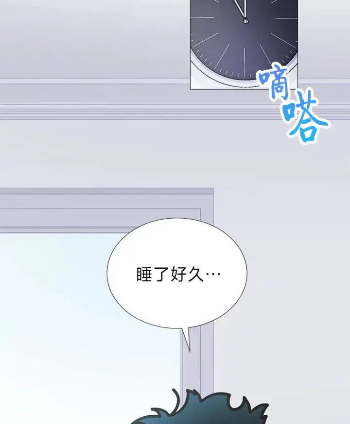 漫画《靠手艺红出圈的糊团爱豆》25.神图出圈第56张图