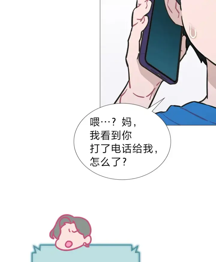 漫画《靠手艺红出圈的糊团爱豆》25.神图出圈第59张图