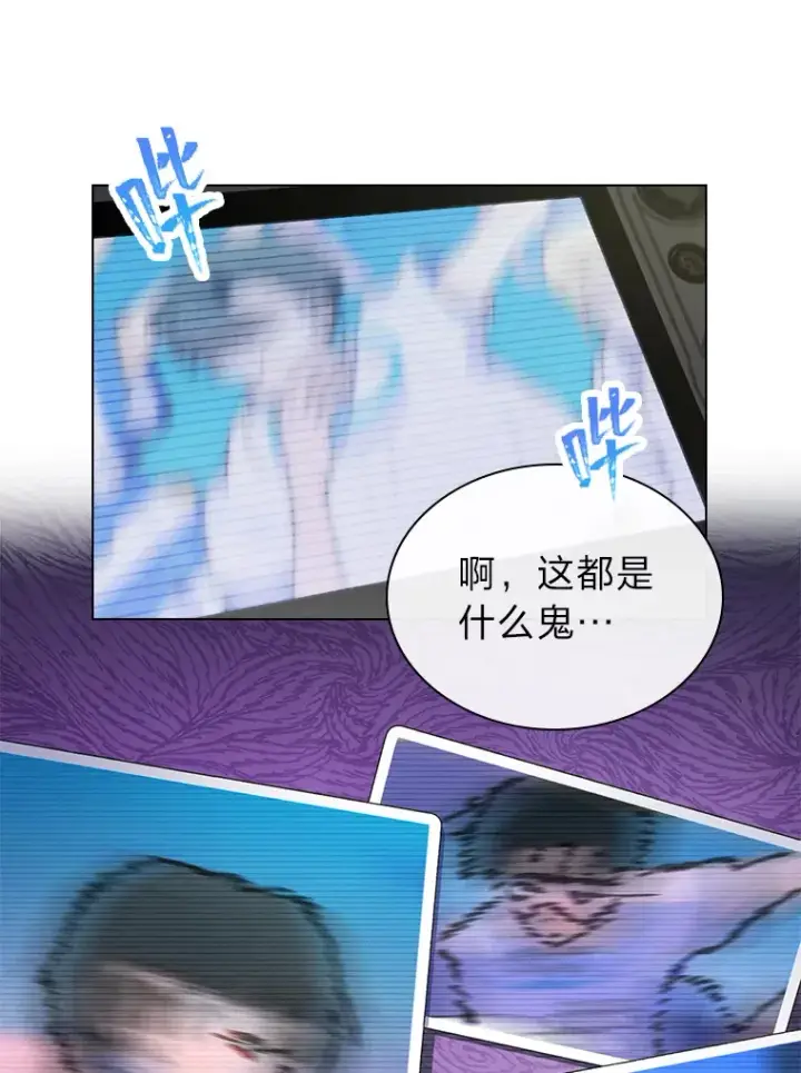 漫画《靠手艺红出圈的糊团爱豆》25.神图出圈第6张图