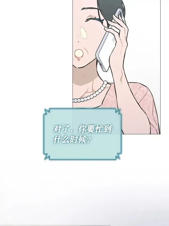 漫画《靠手艺红出圈的糊团爱豆》25.神图出圈第62张图