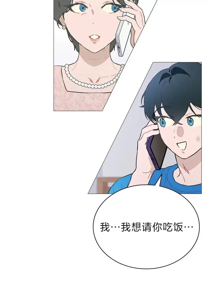 漫画《靠手艺红出圈的糊团爱豆》25.神图出圈第65张图