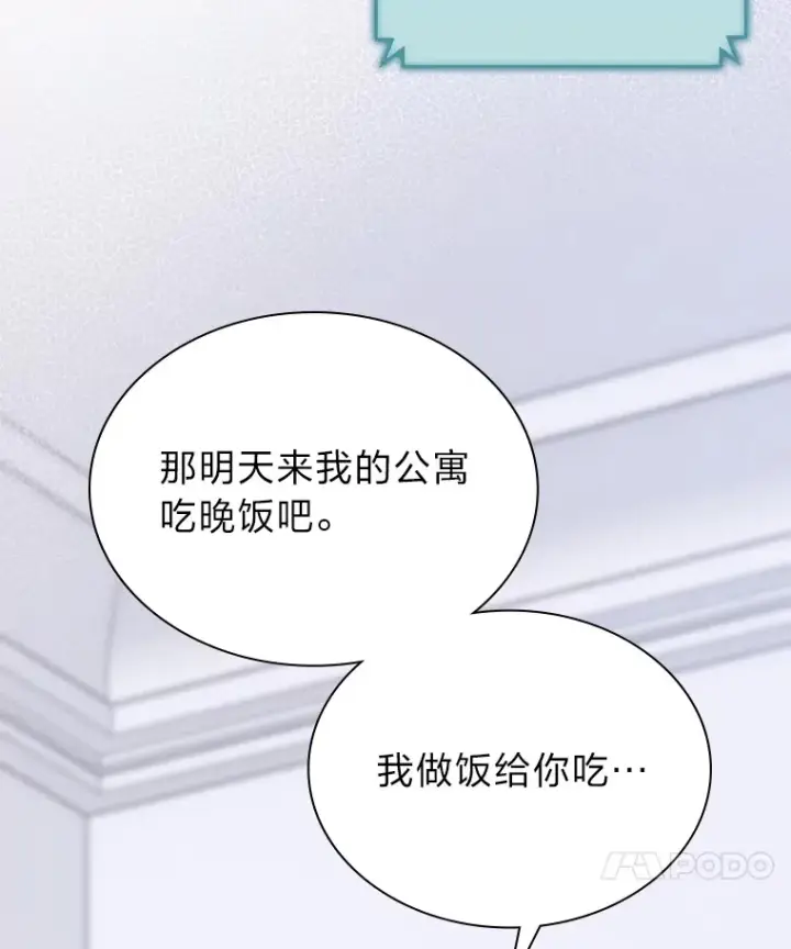 漫画《靠手艺红出圈的糊团爱豆》25.神图出圈第67张图